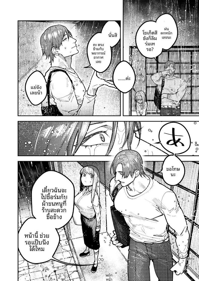 Doujin-Lc- อ่าน โดจิน มังฮวา เกาหลี ญี่ปุ่น จีน แปลไทย รุ่นพี่อาซากิ เรามามีความสุขด้วยกันเถอะ ตอนที่ 1 2 3 4 5 6 7 8 9 10 11 12 13 14 ฟรี ไม่มีโฆษณา อ่าน โดจิน Manhwa เกาหลี ญี่ปุ่น จีน เรามีครบ คัดมาให้เน้นๆ โดจิน 18+ รับประกันความฟินโดย  Doujin Lc