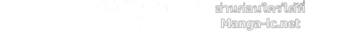 Doujin-Lc- อ่าน โดจิน มังฮวา เกาหลี ญี่ปุ่น จีน แปลไทย คิดว่าการบิดเบือนต้นฉบับ มันทำได้ง่าย ๆ หรือไง ตอนที่ 1 2 3 4 5 6 7 8 9 10 11 12 13 14 ฟรี ไม่มีโฆษณา อ่าน โดจิน Manhwa เกาหลี ญี่ปุ่น จีน เรามีครบ คัดมาให้เน้นๆ โดจิน 18+ รับประกันความฟินโดย Doujin Lc