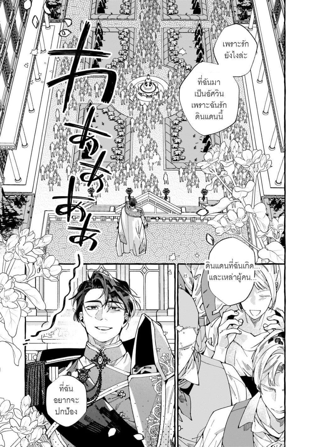 Manga-lc-com อ่านมังงะ อ่านการ์ตูน ออนไลน์ ฟรี Dropout kara no Saishuushoku Saki wa, Isekai no Saikyou Kishidan deshita ตอนที่ 1 2 3 4 5 6 7 8 9 10 11 12 13 14 ฟรี ไม่มีโฆษณา Manga-lc - อ่าน มังงะ อ่าน การ์ตูน ออนไลน์ อ่านมังงะ ฟรี