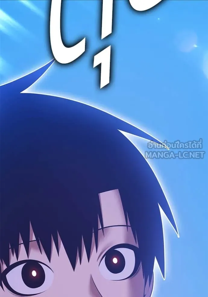 +99 ท่อนไม้ ตอนที่ 77 รูปที่ 127