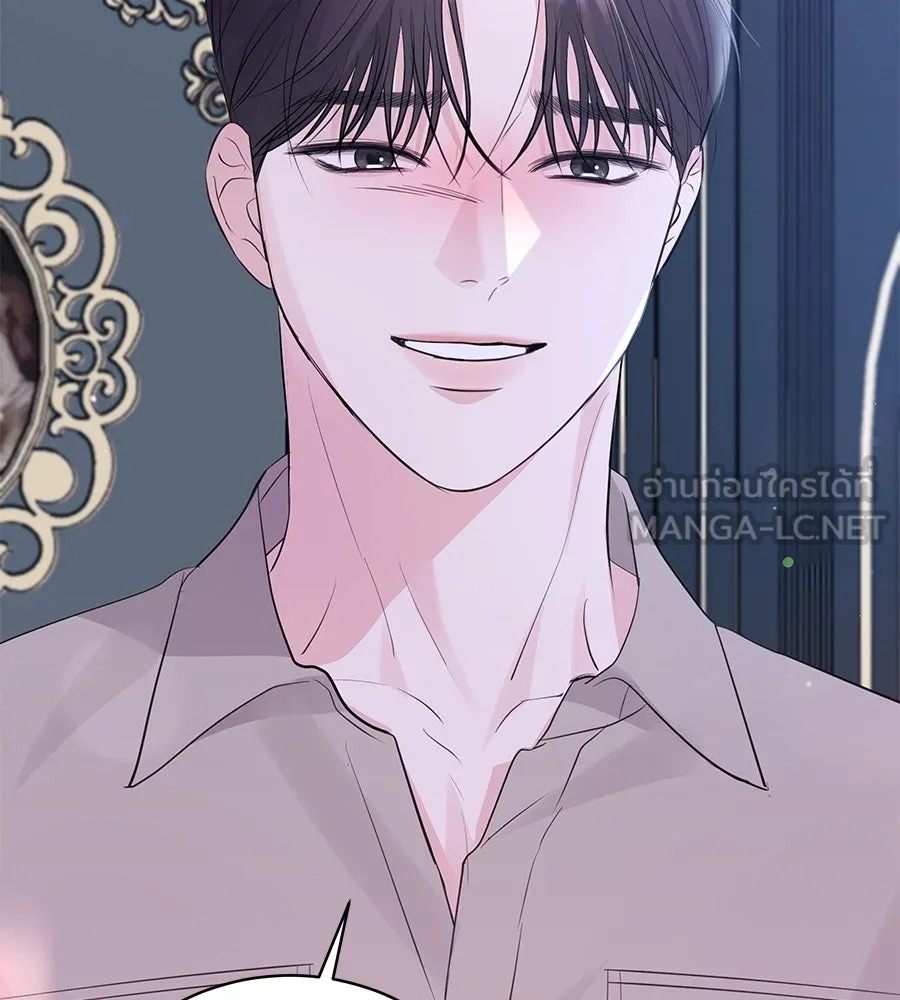 คิมหันต์นิรันดร ตอนที่ 49 รูปที่ 69