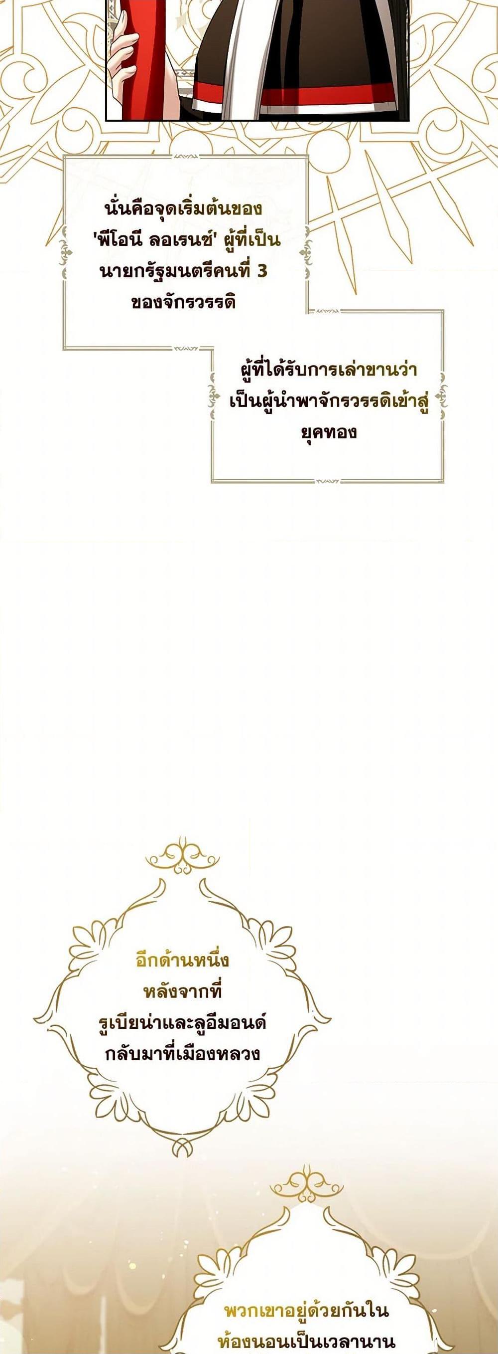 Manga-lc-com อ่านมังงะ อ่านการ์ตูน ออนไลน์ ฟรี The Duchess’s Contract Marriage ตอนที่ 1 2 3 4 5 6 7 8 9 10 11 12 13 14 ฟรี ไม่มีโฆษณา Manga-lc - อ่าน มังงะ อ่าน การ์ตูน ออนไลน์ อ่านมังงะ ฟรี