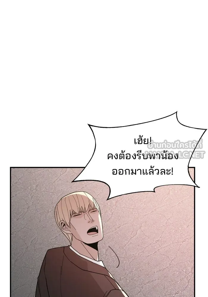 ห้องเรียนสาวแสบ ตอนที่ 72 รูปที่ 42