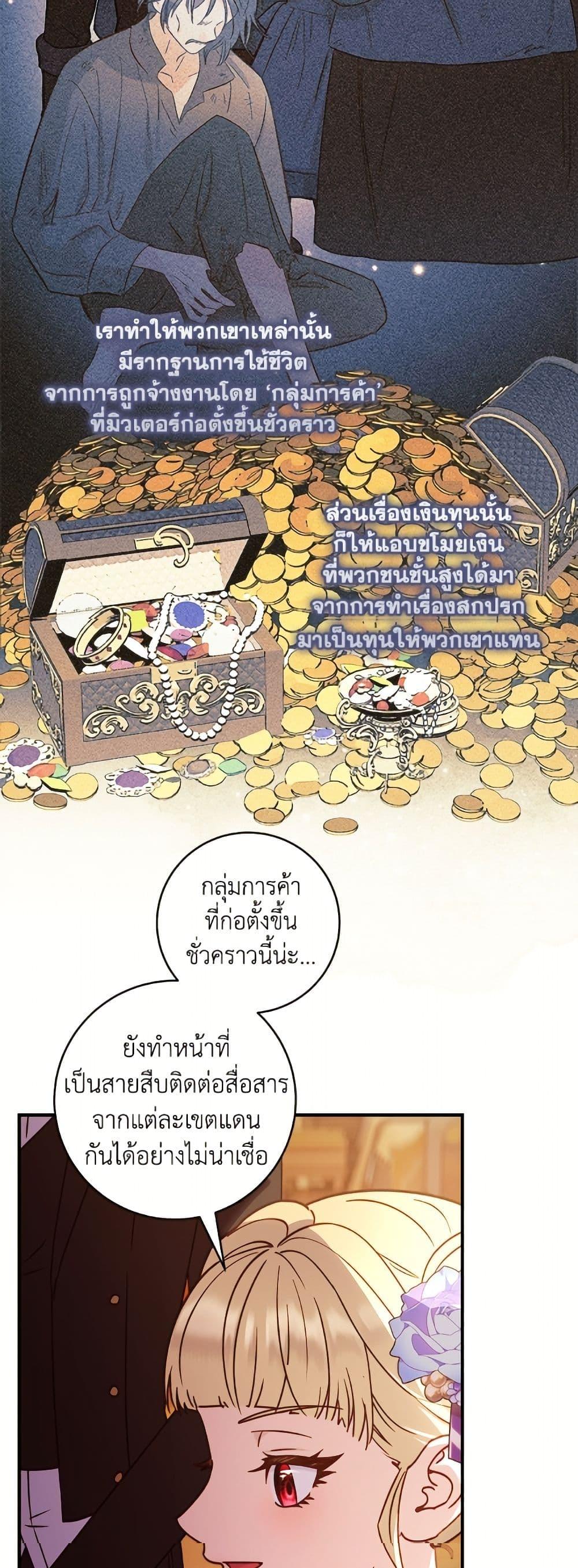 Manga-lc-com อ่านมังงะ อ่านการ์ตูน ออนไลน์ ฟรี I’ll Predict Your Happy Ending ตอนที่ 1 2 3 4 5 6 7 8 9 10 11 12 13 14 ฟรี ไม่มีโฆษณา Manga-lc - อ่าน มังงะ อ่าน การ์ตูน ออนไลน์ อ่านมังงะ ฟรี