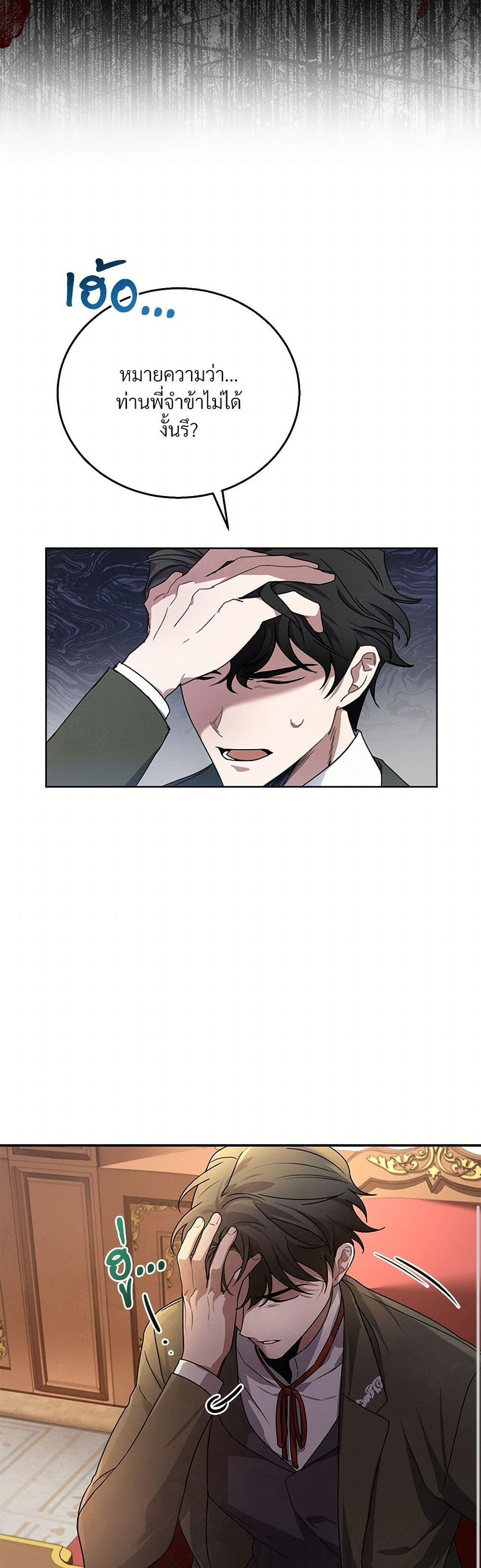 Manga-lc-com อ่านมังงะ อ่านการ์ตูน ออนไลน์ ฟรี The Night Without Shadows ตอนที่ 1 2 3 4 5 6 7 8 9 10 11 12 13 14 ฟรี ไม่มีโฆษณา Manga-lc - อ่าน มังงะ อ่าน การ์ตูน ออนไลน์ อ่านมังงะ ฟรี