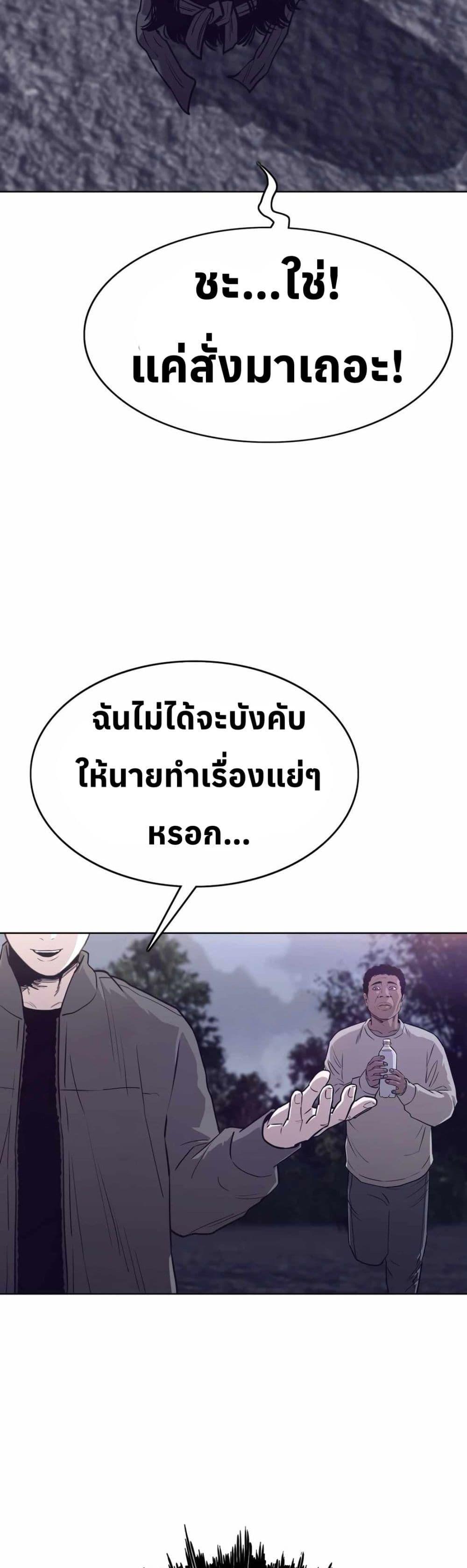 Manga-lc-com อ่านมังงะ อ่านการ์ตูน ออนไลน์ ฟรี Let’s Make a Contract ตอนที่ 1 2 3 4 5 6 7 8 9 10 11 12 13 14 ฟรี ไม่มีโฆษณา Manga-lc - อ่าน มังงะ อ่าน การ์ตูน ออนไลน์ อ่านมังงะ ฟรี