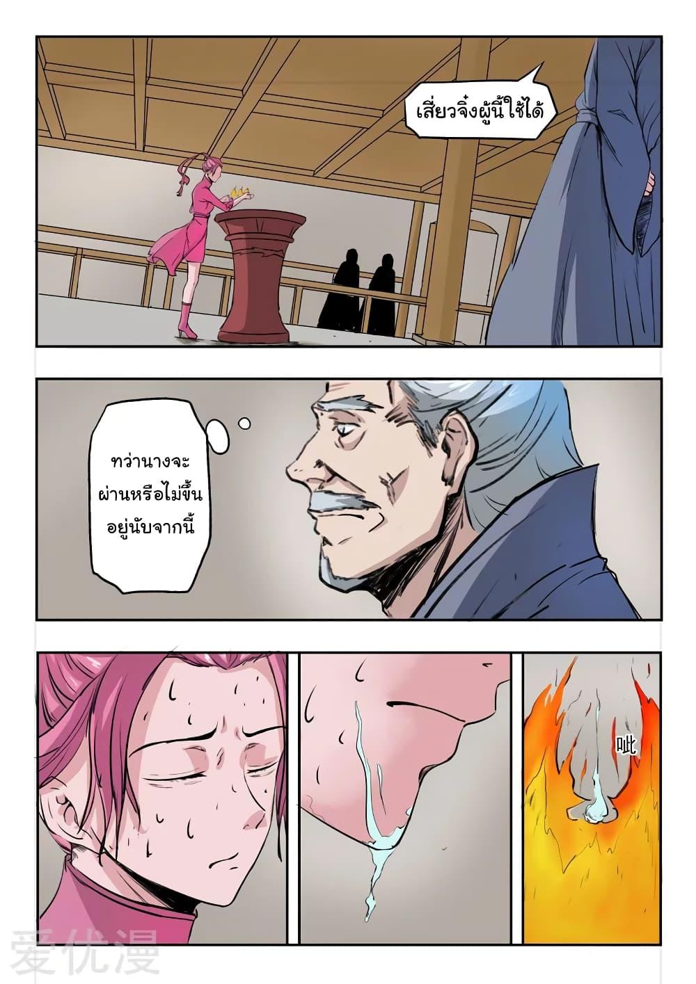 Manga-lc-com อ่านมังงะ อ่านการ์ตูน ออนไลน์ ฟรี Martial Master ตอนที่ 1 2 3 4 5 6 7 8 9 10 11 12 13 14 ฟรี ไม่มีโฆษณา Manga-lc - อ่าน มังงะ อ่าน การ์ตูน ออนไลน์ อ่านมังงะ ฟรี