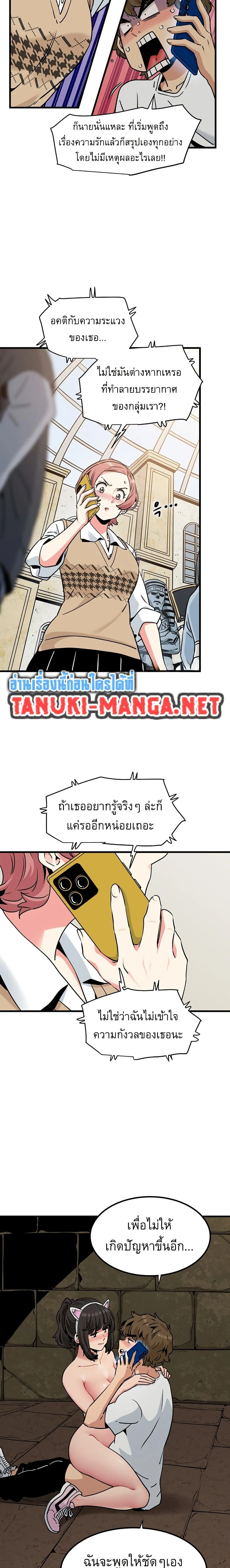 Doujin-Lc- อ่าน โดจิน มังฮวา เกาหลี ญี่ปุ่น จีน แปลไทย The Turning Point จุดเปลี่ยน ตอนที่ 1 2 3 4 5 6 7 8 9 10 11 12 13 14 ฟรี ไม่มีโฆษณา อ่าน โดจิน Manhwa เกาหลี ญี่ปุ่น จีน เรามีครบ คัดมาให้เน้นๆ โดจิน 18+ รับประกันความฟินโดย  Doujin Lc