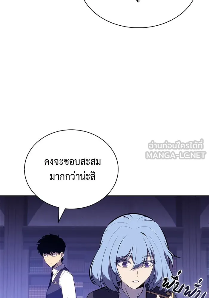 ลูกชายคนเล็กของดยุกคือมือสังหาร ตอนที่ 54 รูปที่ 72