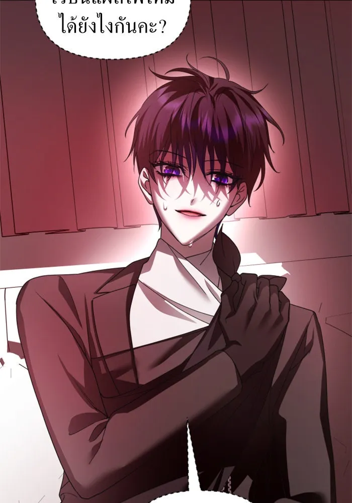 ชิงชีวิตพลิกลิขิตชะตา ตอนที่ 114. บาดแผลทางใจ(4) รูปที่ 104