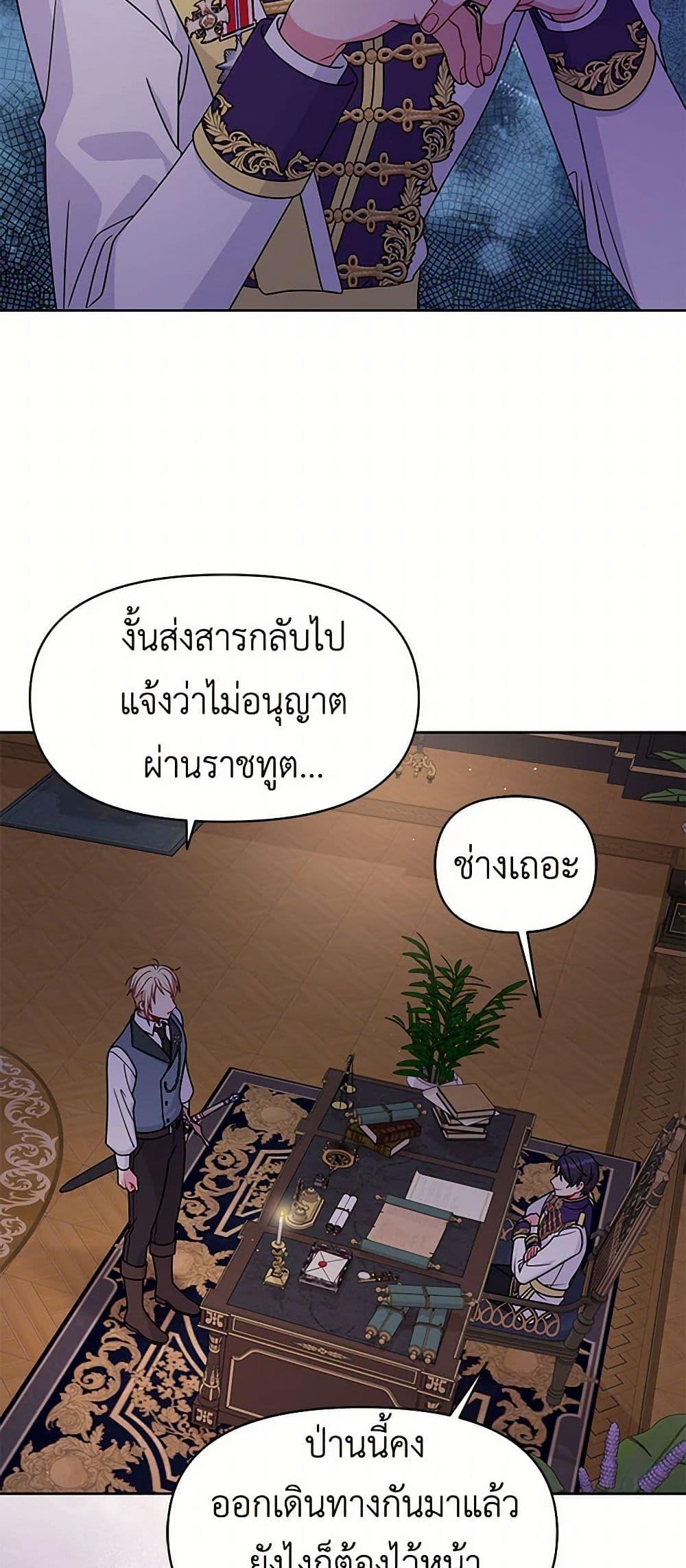 Manga-lc-com อ่านมังงะ อ่านการ์ตูน ออนไลน์ ฟรี My BFF is a Tyrant in Training ตอนที่ 1 2 3 4 5 6 7 8 9 10 11 12 13 14 ฟรี ไม่มีโฆษณา Manga-lc - อ่าน มังงะ อ่าน การ์ตูน ออนไลน์ อ่านมังงะ ฟรี