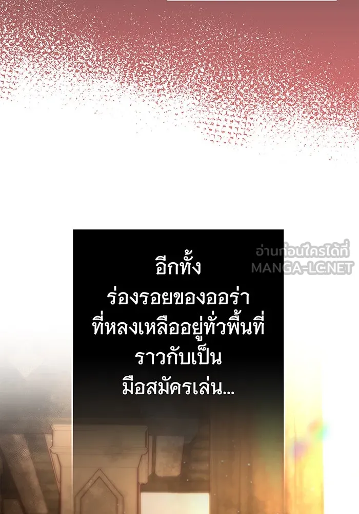 นางร้ายที่ไหนจะมีคุณธรรม ตอนที่ 28 รูปที่ 105