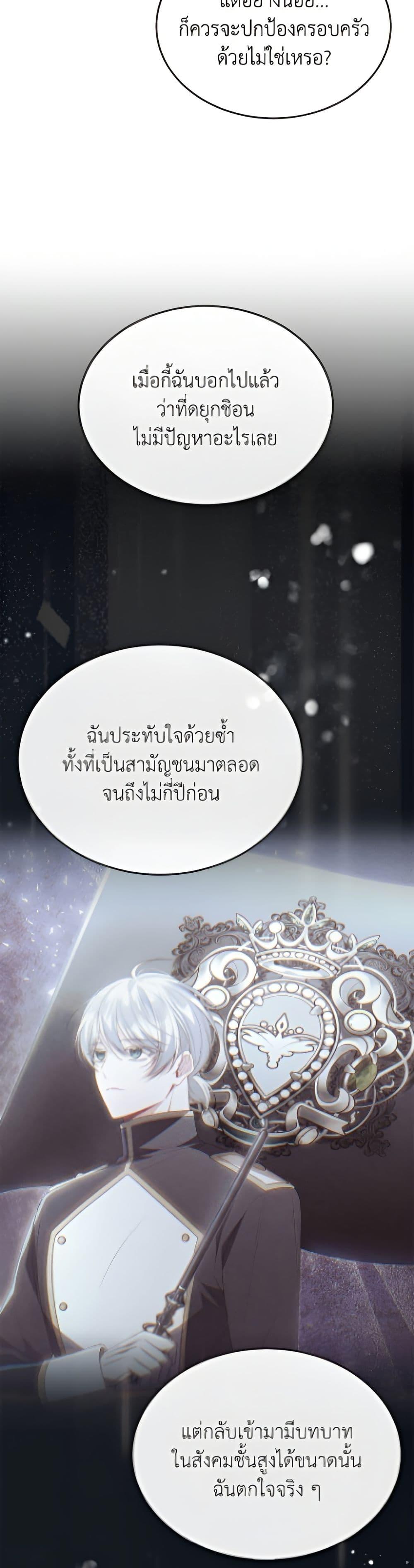 Manga-lc-com อ่านมังงะ อ่านการ์ตูน ออนไลน์ ฟรี The Real Daughter Is Back ตอนที่ 1 2 3 4 5 6 7 8 9 10 11 12 13 14 ฟรี ไม่มีโฆษณา Manga-lc - อ่าน มังงะ อ่าน การ์ตูน ออนไลน์ อ่านมังงะ ฟรี