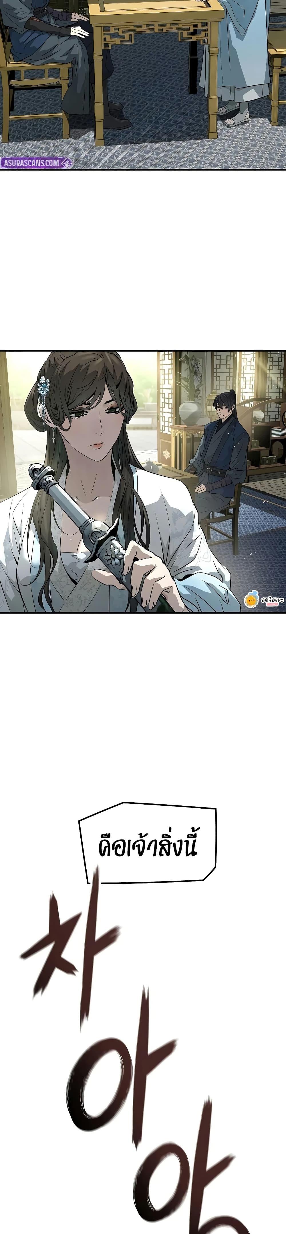 Manga-lc-com อ่านมังงะ อ่านการ์ตูน ออนไลน์ ฟรี Absolute Regression ตอนที่ 1 2 3 4 5 6 7 8 9 10 11 12 13 14 ฟรี ไม่มีโฆษณา Manga-lc - อ่าน มังงะ อ่าน การ์ตูน ออนไลน์ อ่านมังงะ ฟรี