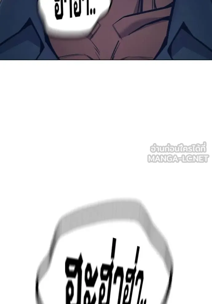 เยาวชนคนคุก ตอนที่ 50 รูปที่ 142