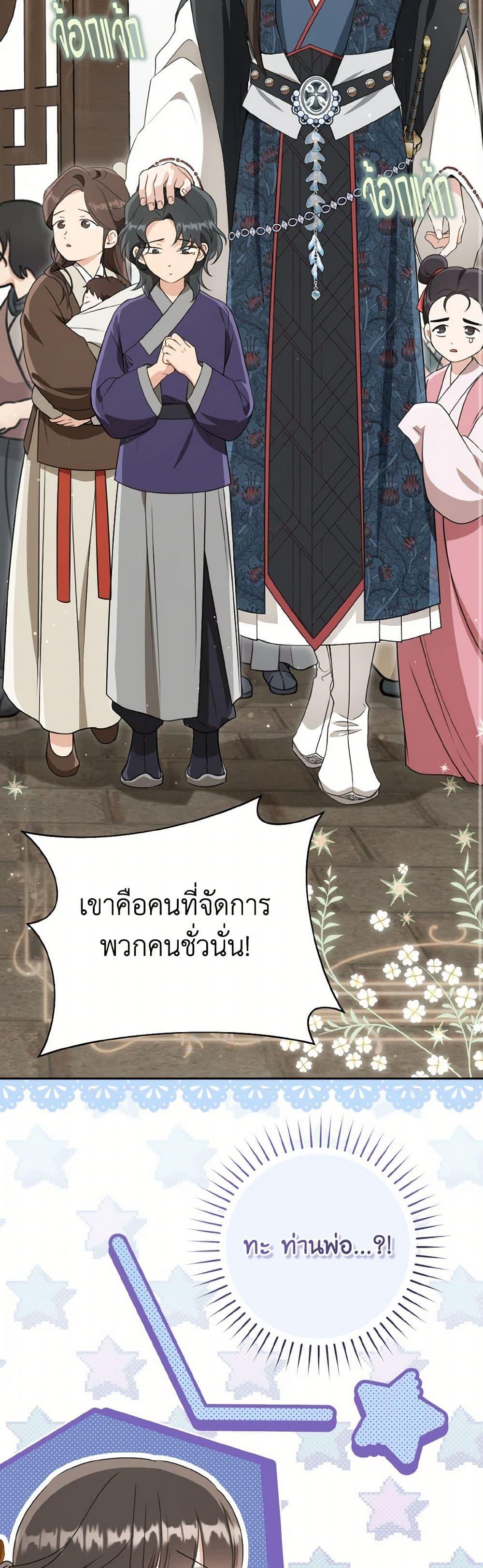 Manga-lc-com อ่านมังงะ อ่านการ์ตูน ออนไลน์ ฟรี I Became the Despised Granddaughter of the Powerful Martial Arts Family ตอนที่ 1 2 3 4 5 6 7 8 9 10 11 12 13 14 ฟรี ไม่มีโฆษณา Manga-lc - อ่าน มังงะ อ่าน การ์ตูน ออนไลน์ อ่านมังงะ ฟรี