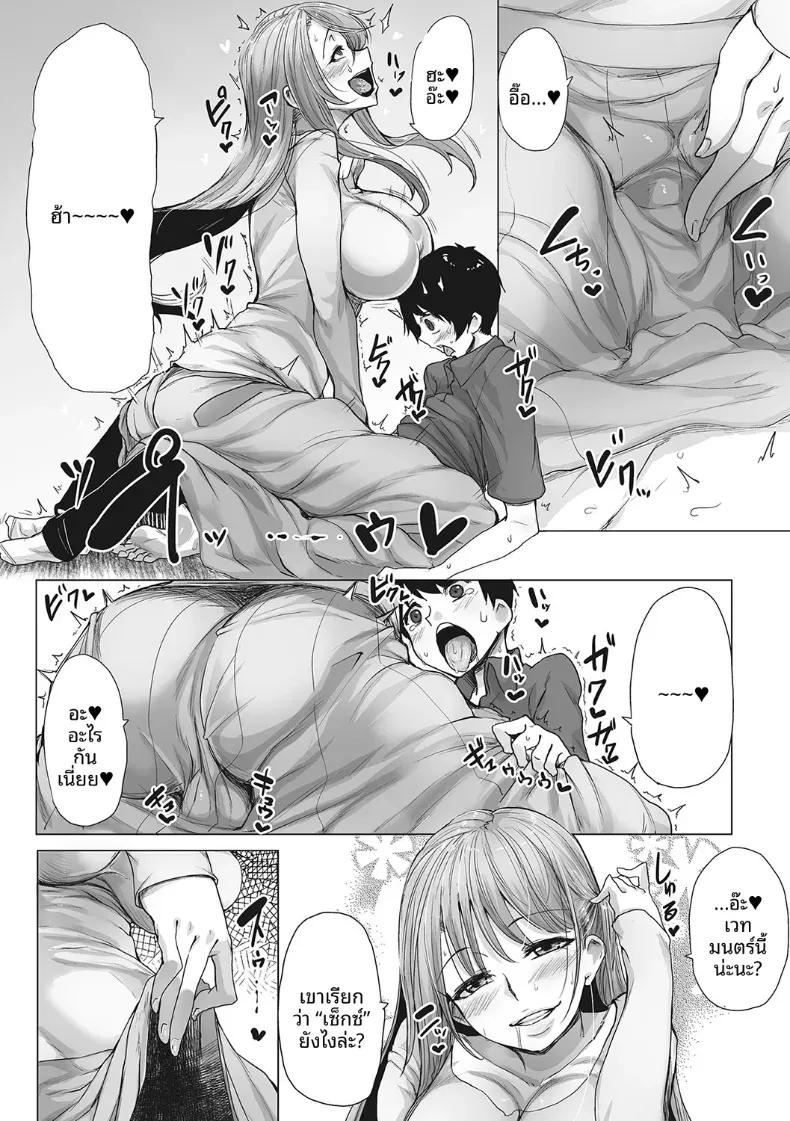 Doujin-Lc- อ่าน โดจิน มังฮวา เกาหลี ญี่ปุ่น จีน แปลไทย คุณพี่สาวจอมเวทย์ [Bakuya] ตอนที่ 1 2 3 4 5 6 7 8 9 10 11 12 13 14 ฟรี ไม่มีโฆษณา อ่าน โดจิน Manhwa เกาหลี ญี่ปุ่น จีน เรามีครบ คัดมาให้เน้นๆ โดจิน 18+ รับประกันความฟินโดย  Doujin Lc