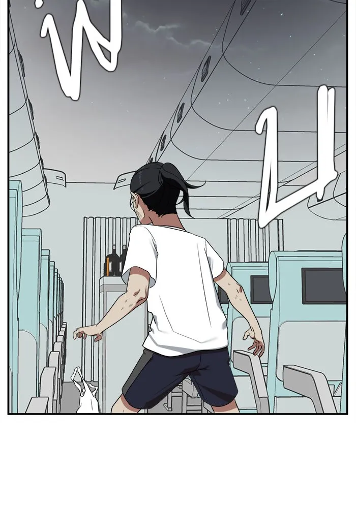 ช่วยเปลี่ยนฉันที ตอนที่ 16. จองฮย็อนจู 2 รูปที่ 50