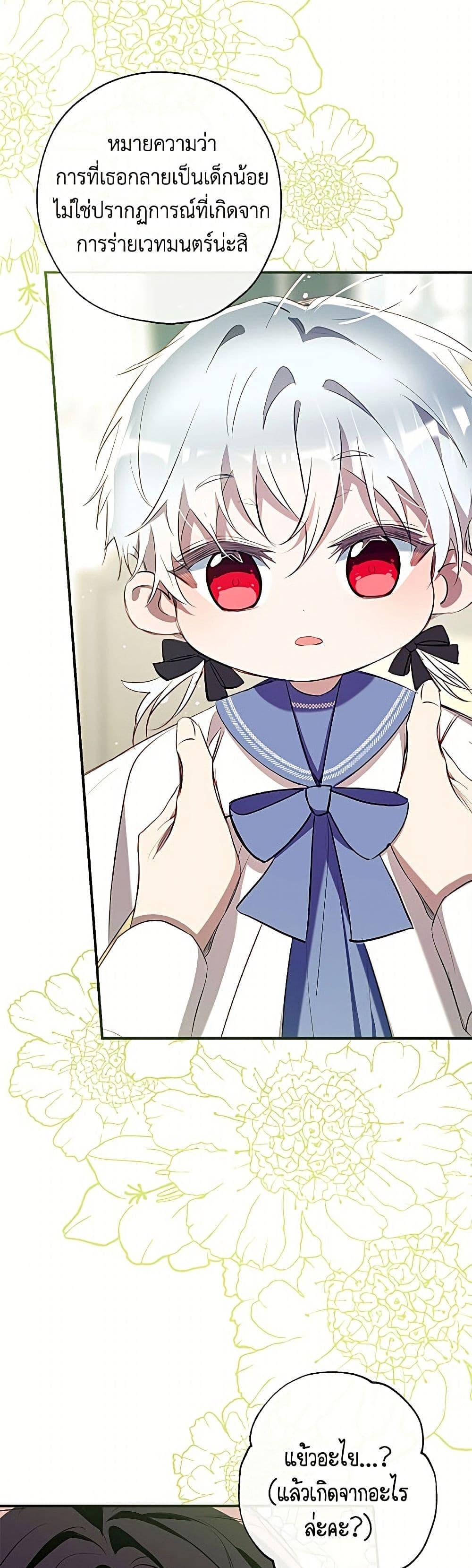 Manga-lc-com อ่านมังงะ อ่านการ์ตูน ออนไลน์ ฟรี Can We Become a Family ตอนที่ 1 2 3 4 5 6 7 8 9 10 11 12 13 14 ฟรี ไม่มีโฆษณา Manga-lc - อ่าน มังงะ อ่าน การ์ตูน ออนไลน์ อ่านมังงะ ฟรี