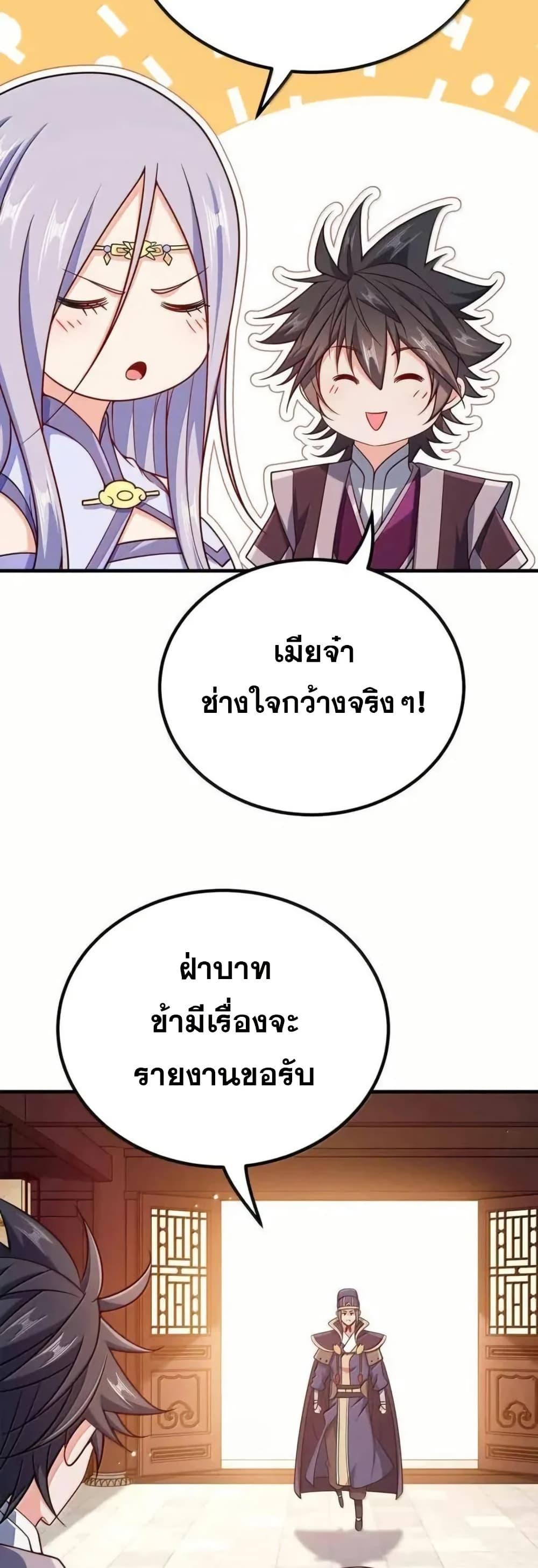 Manga-lc-com อ่านมังงะ อ่านการ์ตูน ออนไลน์ ฟรี My Wife is Actually the Future Tyrant Empress ตอนที่ 1 2 3 4 5 6 7 8 9 10 11 12 13 14 ฟรี ไม่มีโฆษณา Manga-lc - อ่าน มังงะ อ่าน การ์ตูน ออนไลน์ อ่านมังงะ ฟรี