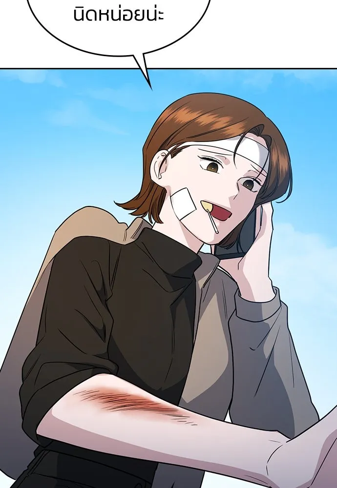 รักแล้วห้ามเลิก ตอนที่ 2 รูปที่ 202