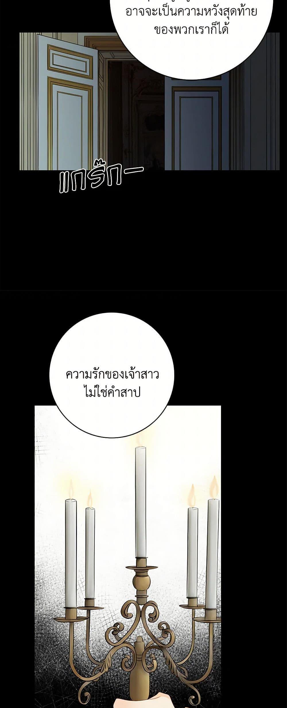 Manga-lc-com อ่านมังงะ อ่านการ์ตูน ออนไลน์ ฟรี The Eighth Bride ตอนที่ 1 2 3 4 5 6 7 8 9 10 11 12 13 14 ฟรี ไม่มีโฆษณา Manga-lc - อ่าน มังงะ อ่าน การ์ตูน ออนไลน์ อ่านมังงะ ฟรี