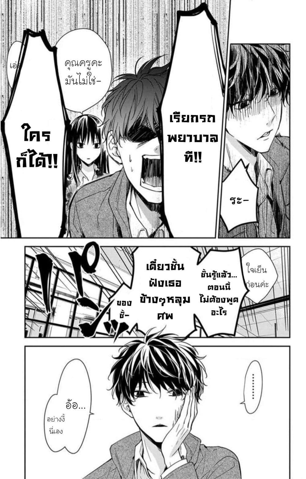 Manga-lc-com อ่านมังงะ อ่านการ์ตูน ออนไลน์ ฟรี Tsuiraku JK to Haijin Kyoushi ตอนที่ 1 2 3 4 5 6 7 8 9 10 11 12 13 14 ฟรี ไม่มีโฆษณา Manga-lc - อ่าน มังงะ อ่าน การ์ตูน ออนไลน์ อ่านมังงะ ฟรี