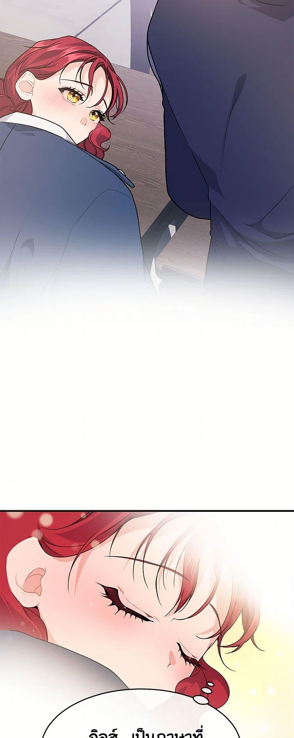 Manga-lc-com อ่านมังงะ อ่านการ์ตูน ออนไลน์ ฟรี The Elegant Sea of Savagery ตอนที่ 1 2 3 4 5 6 7 8 9 10 11 12 13 14 ฟรี ไม่มีโฆษณา Manga-lc - อ่าน มังงะ อ่าน การ์ตูน ออนไลน์ อ่านมังงะ ฟรี