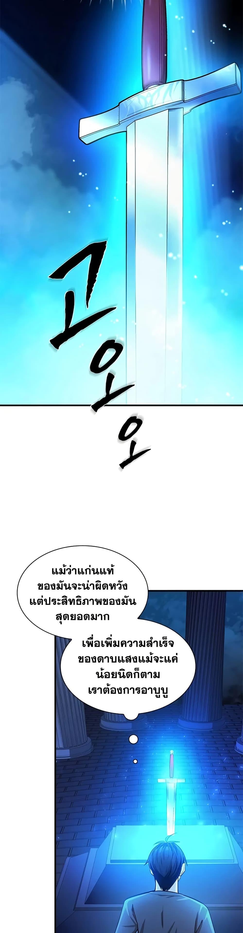 Manga-lc-com อ่านมังงะ อ่านการ์ตูน ออนไลน์ ฟรี The Tutorial is Too Hard ตอนที่ 1 2 3 4 5 6 7 8 9 10 11 12 13 14 ฟรี ไม่มีโฆษณา Manga-lc - อ่าน มังงะ อ่าน การ์ตูน ออนไลน์ อ่านมังงะ ฟรี