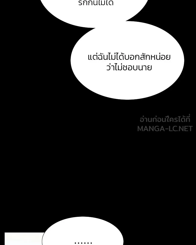 เซเรน่า ตอนที่ 26 รูปที่ 42