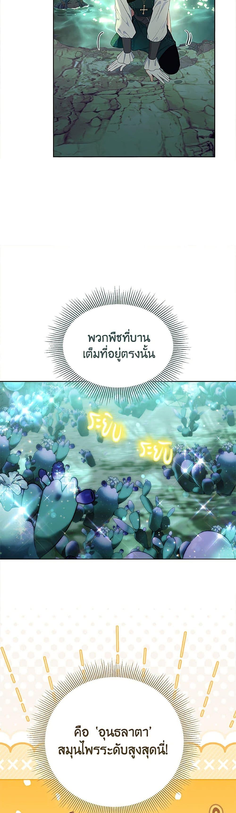 Manga-lc-com อ่านมังงะ อ่านการ์ตูน ออนไลน์ ฟรี A Transmigrator’s Privilege ตอนที่ 1 2 3 4 5 6 7 8 9 10 11 12 13 14 ฟรี ไม่มีโฆษณา Manga-lc - อ่าน มังงะ อ่าน การ์ตูน ออนไลน์ อ่านมังงะ ฟรี