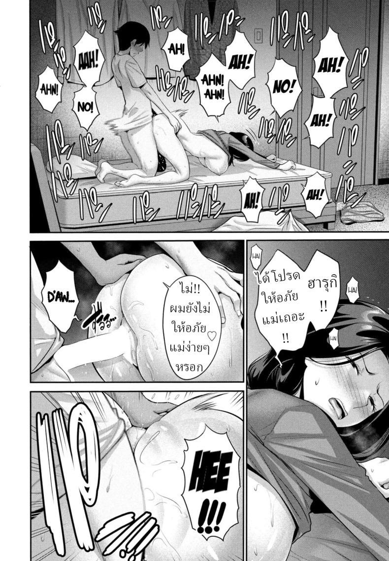 Doujin-Lc- อ่าน โดจิน มังฮวา เกาหลี ญี่ปุ่น จีน แปลไทย แม่ผมกึ่งหลับกึ่งตื่น [Nishikawa Kou] Kaasan ga Nebokeru Asa When my Mom is Half Asleep in the Morning ตอนที่ 1 2 3 4 5 6 7 8 9 10 11 12 13 14 ฟรี ไม่มีโฆษณา อ่าน โดจิน Manhwa เกาหลี ญี่ปุ่น จีน เรามีครบ คัดมาให้เน้นๆ โดจิน 18+ รับประกันความฟินโดย  Doujin Lc