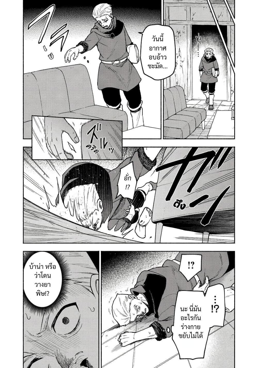 Manga-lc-com อ่านมังงะ อ่านการ์ตูน ออนไลน์ ฟรี Otome Game no Heroine de Saikyou Survival @COMIC ตอนที่ 1 2 3 4 5 6 7 8 9 10 11 12 13 14 ฟรี ไม่มีโฆษณา Manga-lc - อ่าน มังงะ อ่าน การ์ตูน ออนไลน์ อ่านมังงะ ฟรี