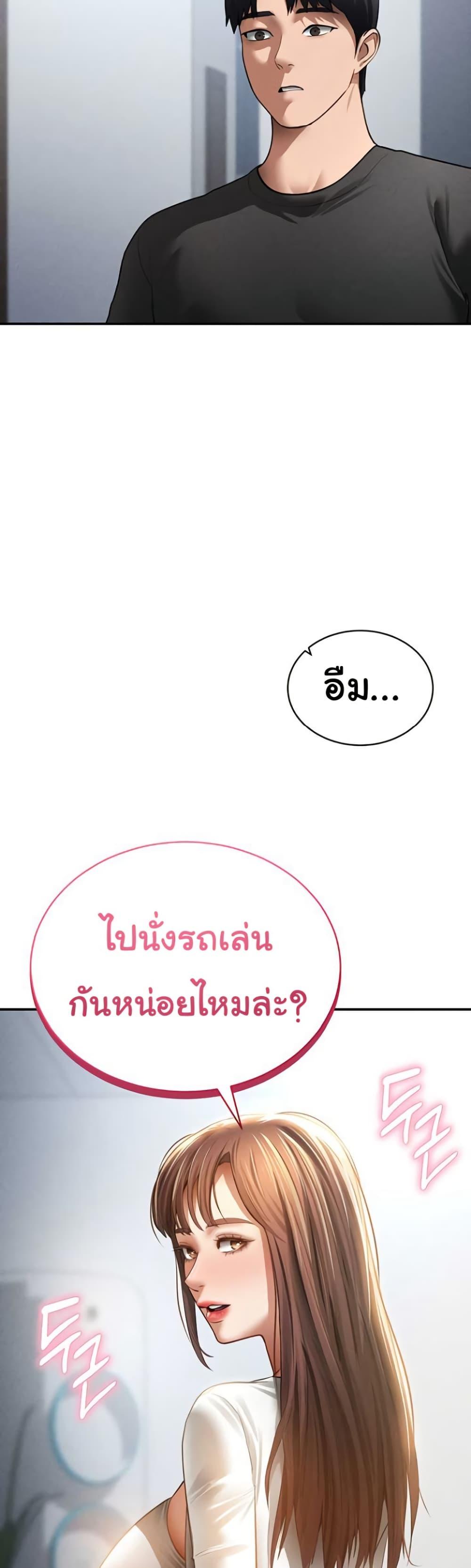 Doujin-Lc- อ่าน โดจิน มังฮวา เกาหลี ญี่ปุ่น จีน แปลไทย My Eyes Now ตอนที่ 1 2 3 4 5 6 7 8 9 10 11 12 13 14 ฟรี ไม่มีโฆษณา อ่าน โดจิน Manhwa เกาหลี ญี่ปุ่น จีน เรามีครบ คัดมาให้เน้นๆ โดจิน 18+ รับประกันความฟินโดย  Doujin Lc