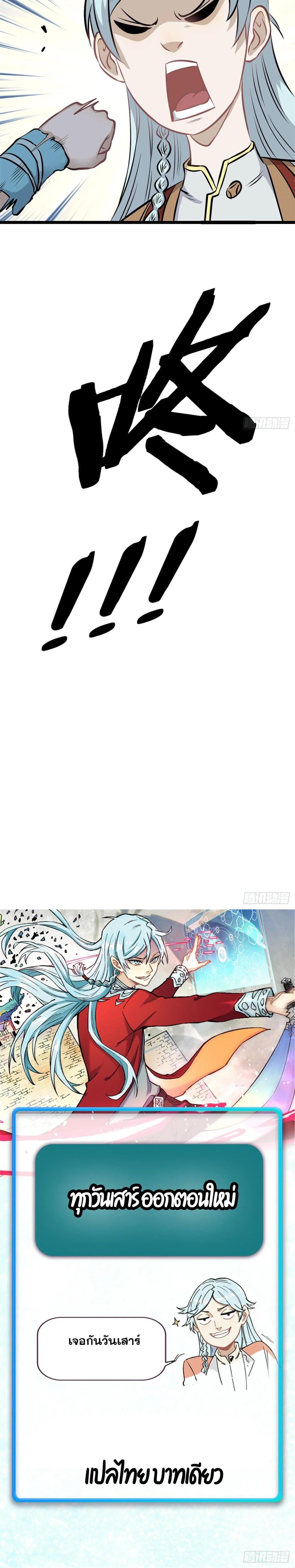 Manga-lc-com อ่านมังงะ อ่านการ์ตูน ออนไลน์ ฟรี All Hail the Sect Leader ตอนที่ 1 2 3 4 5 6 7 8 9 10 11 12 13 14 ฟรี ไม่มีโฆษณา Manga-lc - อ่าน มังงะ อ่าน การ์ตูน ออนไลน์ อ่านมังงะ ฟรี