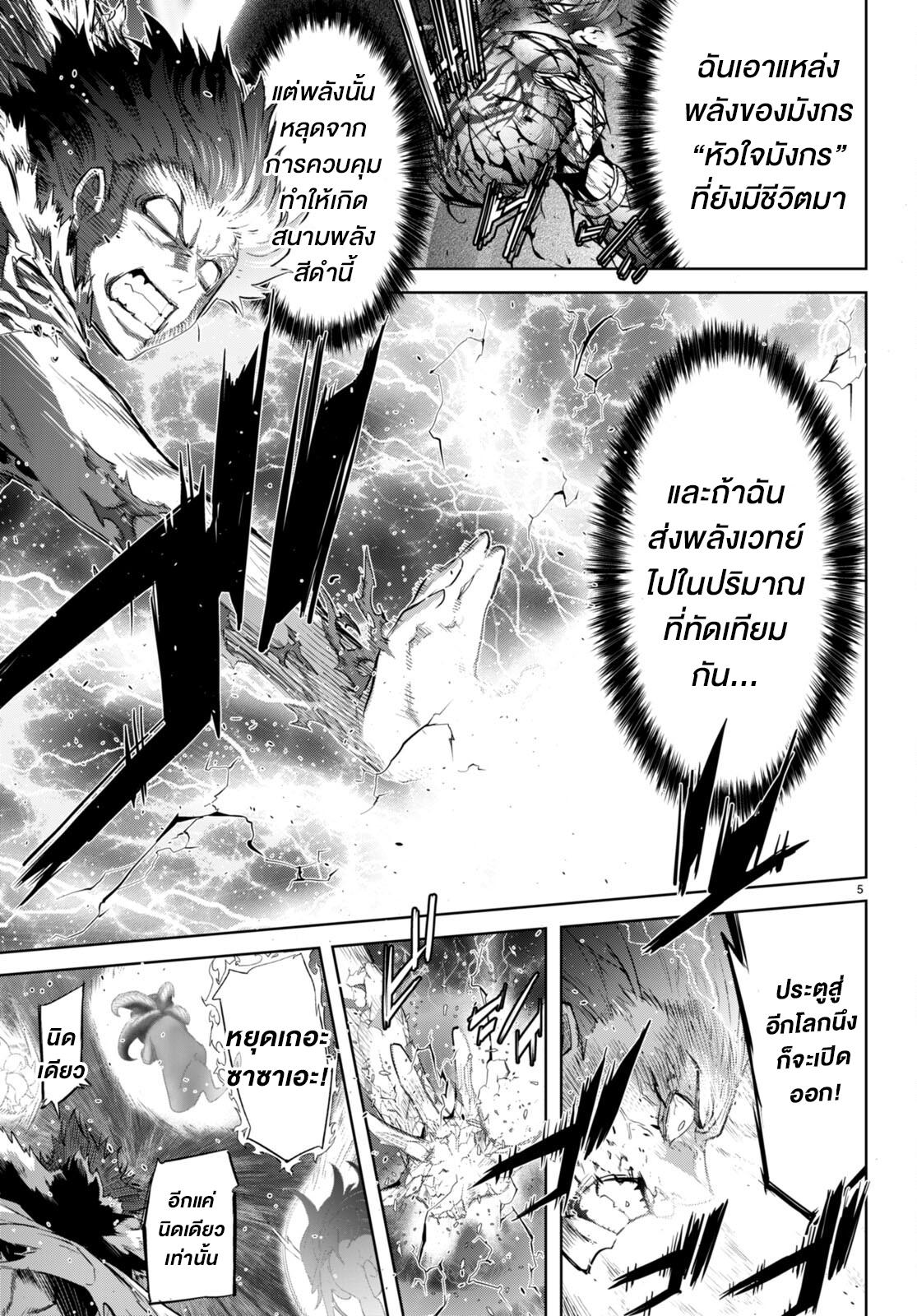 Manga-lc-com อ่านมังงะ อ่านการ์ตูน ออนไลน์ ฟรี Game of Familia Kazoku Senki ตอนที่ 1 2 3 4 5 6 7 8 9 10 11 12 13 14 ฟรี ไม่มีโฆษณา Manga-lc - อ่าน มังงะ อ่าน การ์ตูน ออนไลน์ อ่านมังงะ ฟรี