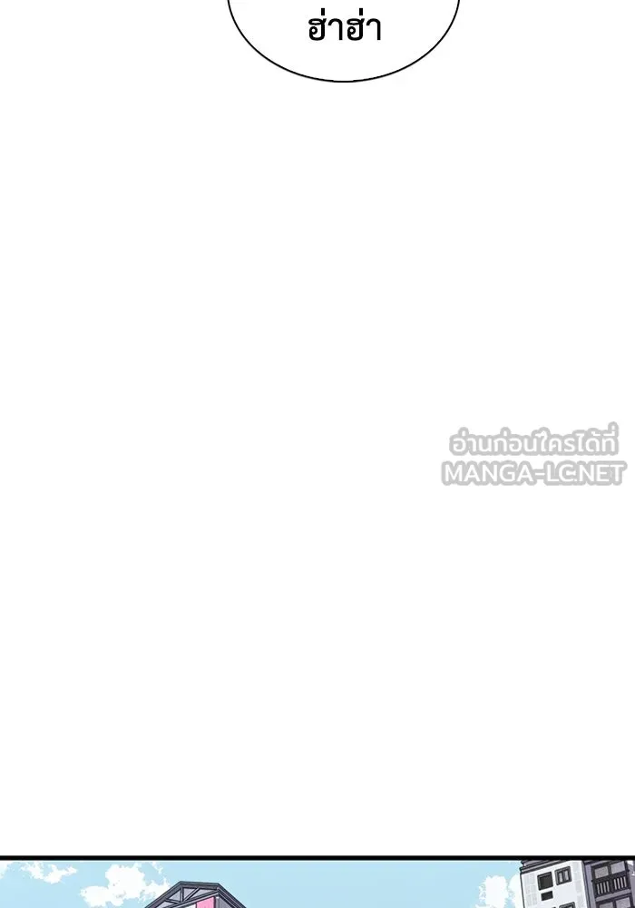 มีนา เกิดมาล่า ตอนที่ 18 รูปที่ 21