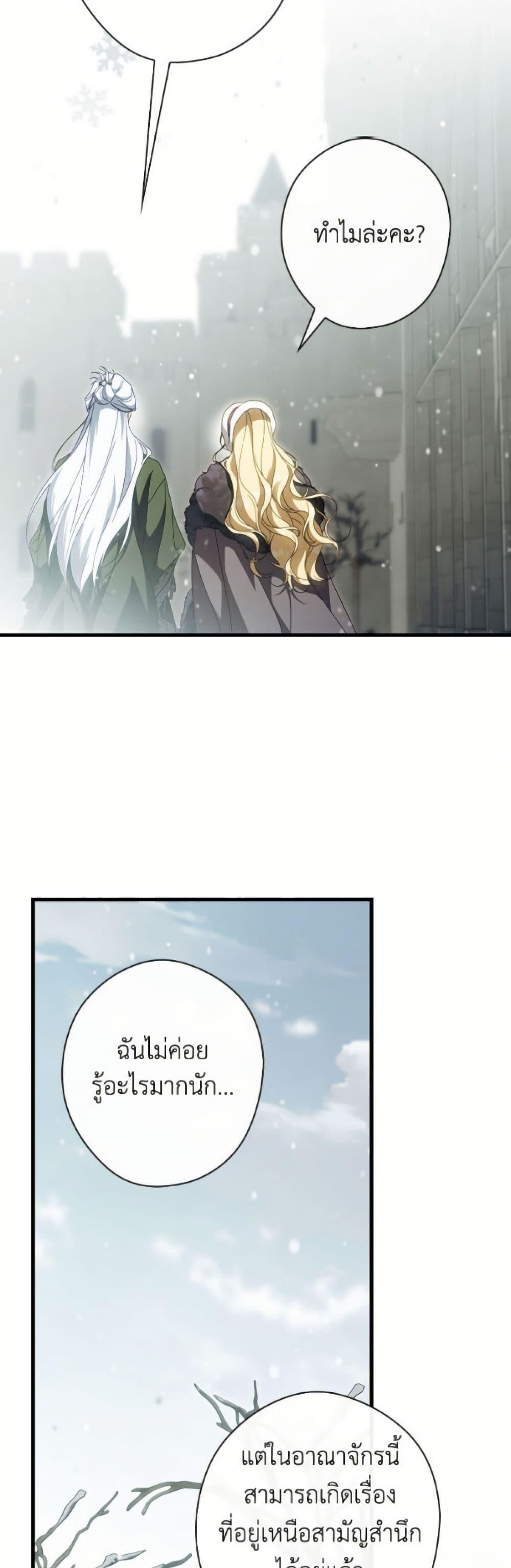 Manga-lc-com อ่านมังงะ อ่านการ์ตูน ออนไลน์ ฟรี How to Get My Husband on My Side ตอนที่ 1 2 3 4 5 6 7 8 9 10 11 12 13 14 ฟรี ไม่มีโฆษณา Manga-lc - อ่าน มังงะ อ่าน การ์ตูน ออนไลน์ อ่านมังงะ ฟรี