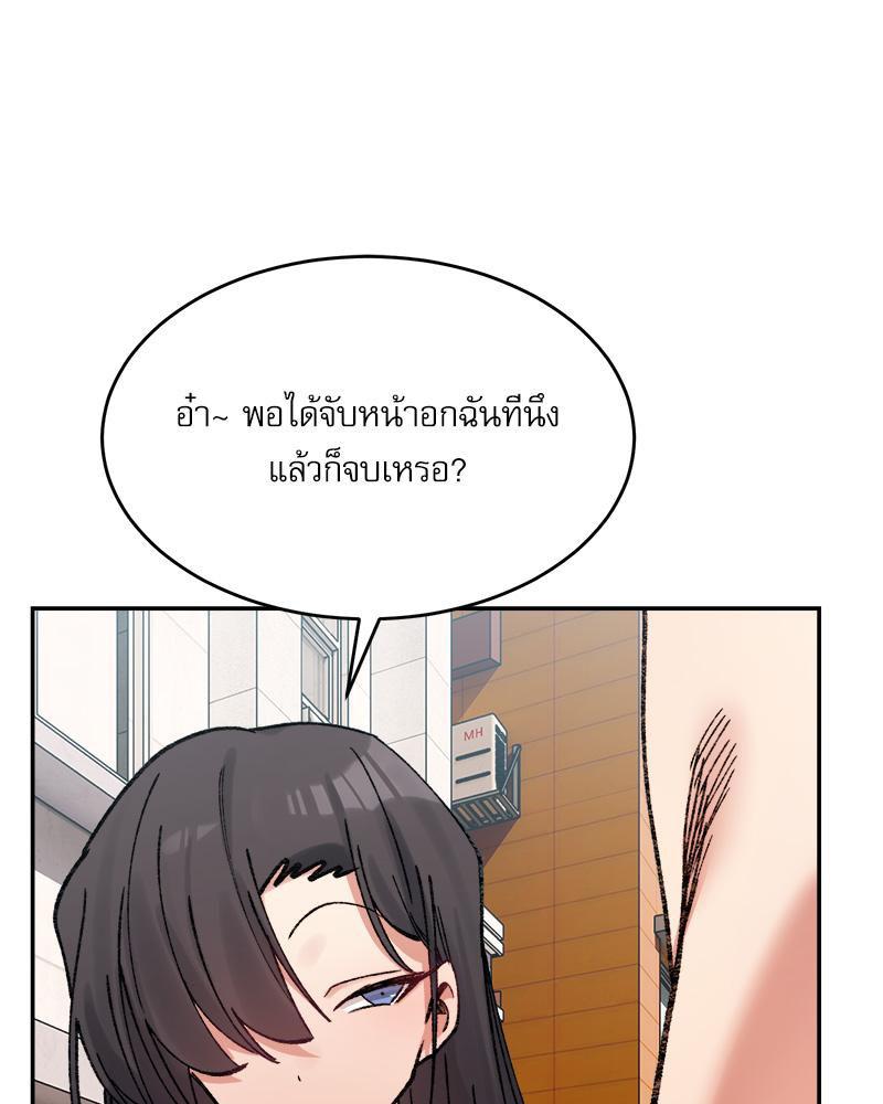 Doujin-Lc- อ่าน โดจิน มังฮวา เกาหลี ญี่ปุ่น จีน แปลไทย A Delicate Relations ตอนที่ 1 2 3 4 5 6 7 8 9 10 11 12 13 14 ฟรี ไม่มีโฆษณา อ่าน โดจิน Manhwa เกาหลี ญี่ปุ่น จีน เรามีครบ คัดมาให้เน้นๆ โดจิน 18+ รับประกันความฟินโดย  Doujin Lc