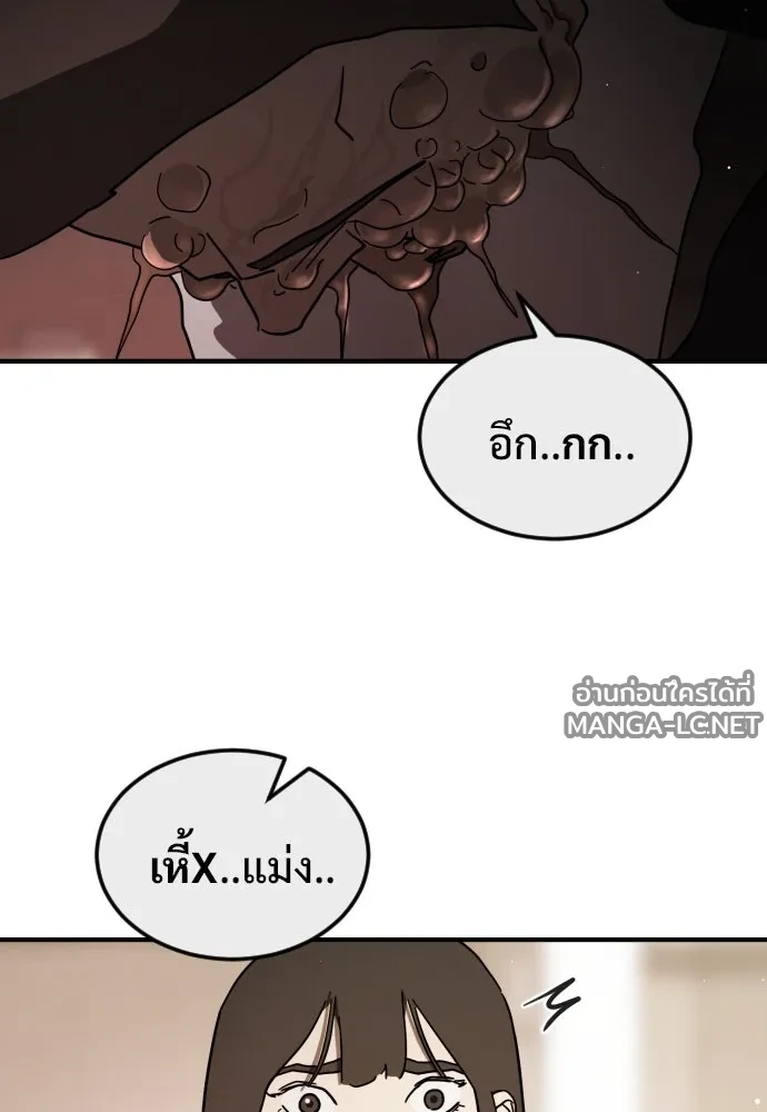 Manga-lc-com อ่านมังงะ อ่านการ์ตูน ออนไลน์ ฟรี วันดีคืนดี โซลก็ ตอนที่ 1 2 3 4 5 6 7 8 9 10 11 12 13 14 ฟรี ไม่มีโฆษณา Manga-lc - อ่าน มังงะ อ่าน การ์ตูน ออนไลน์ อ่านมังงะ ฟรี
