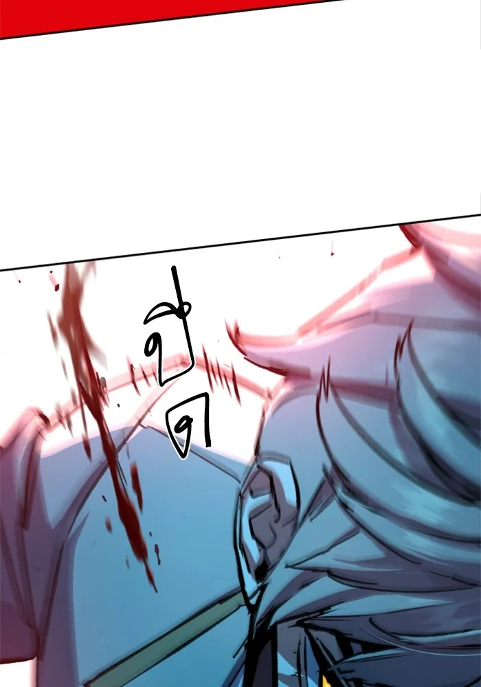 พี่ชายสายบอดี้การ์ด ตอนที่ 192 รูปที่ 40