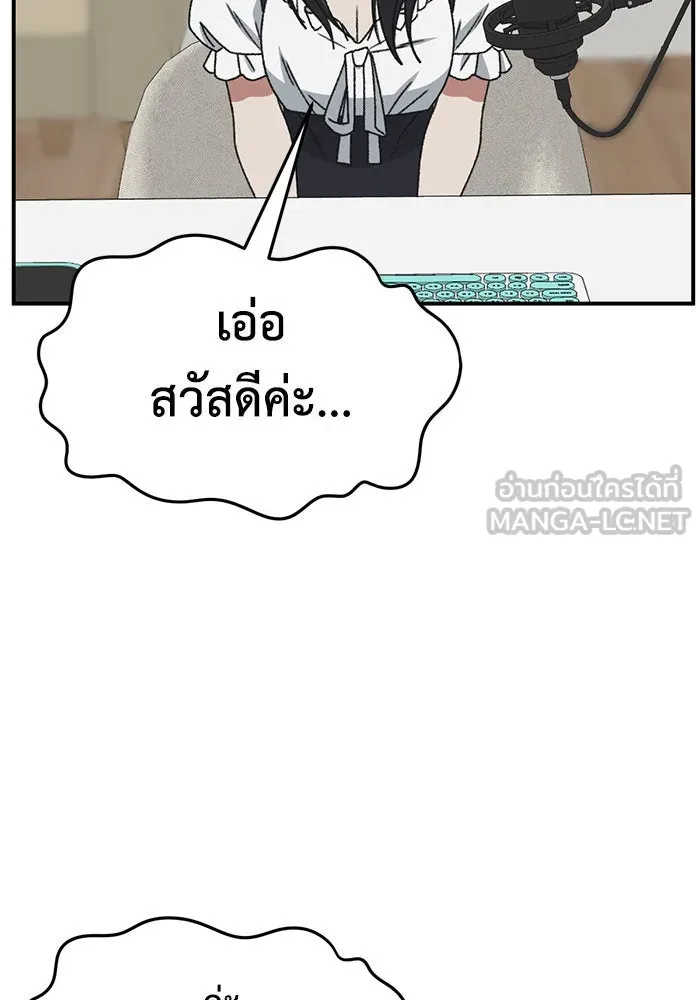 ช่วยเปลี่ยนฉันที ตอนที่ 289. ซีซัน 3 ฮันชิมแอ 5 รูปที่ 111