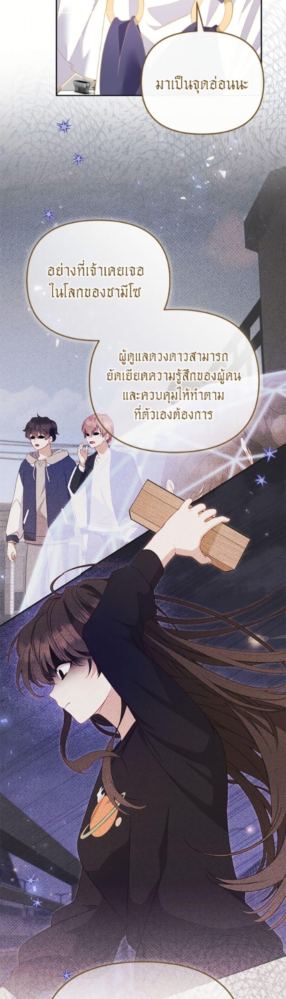 Manga-lc-com อ่านมังงะ อ่านการ์ตูน ออนไลน์ ฟรี I’m Being Raised by Villains ตอนที่ 1 2 3 4 5 6 7 8 9 10 11 12 13 14 ฟรี ไม่มีโฆษณา Manga-lc - อ่าน มังงะ อ่าน การ์ตูน ออนไลน์ อ่านมังงะ ฟรี