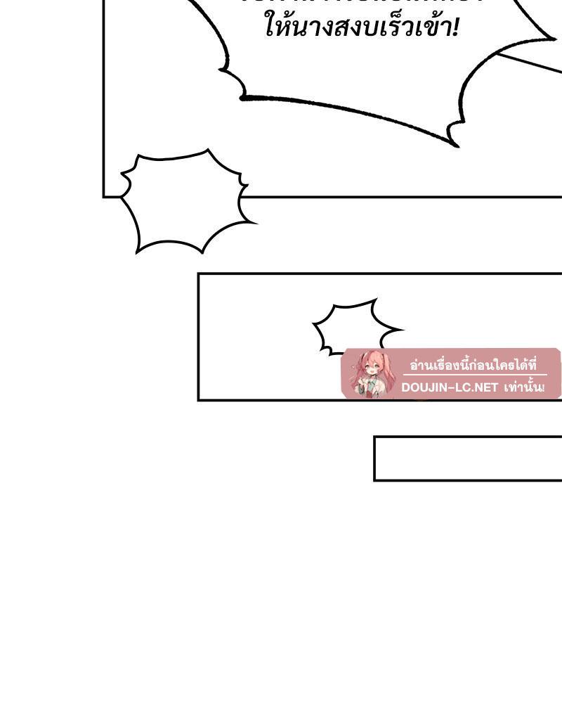 Doujin-Lc- อ่าน โดจิน มังฮวา เกาหลี ญี่ปุ่น จีน แปลไทย ดวงร้าย-ชะตารัก ตอนที่ 1 2 3 4 5 6 7 8 9 10 11 12 13 14 ฟรี ไม่มีโฆษณา อ่าน โดจิน Manhwa เกาหลี ญี่ปุ่น จีน เรามีครบ คัดมาให้เน้นๆ โดจิน 18+ รับประกันความฟินโดย  Doujin Lc