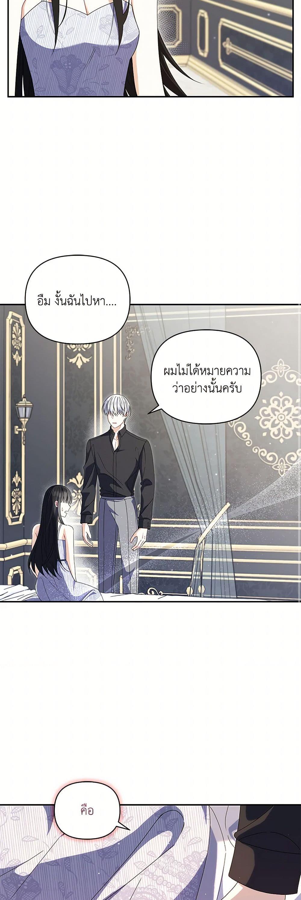 Manga-lc-com อ่านมังงะ อ่านการ์ตูน ออนไลน์ ฟรี Reforming My Regretful Husband ตอนที่ 1 2 3 4 5 6 7 8 9 10 11 12 13 14 ฟรี ไม่มีโฆษณา Manga-lc - อ่าน มังงะ อ่าน การ์ตูน ออนไลน์ อ่านมังงะ ฟรี