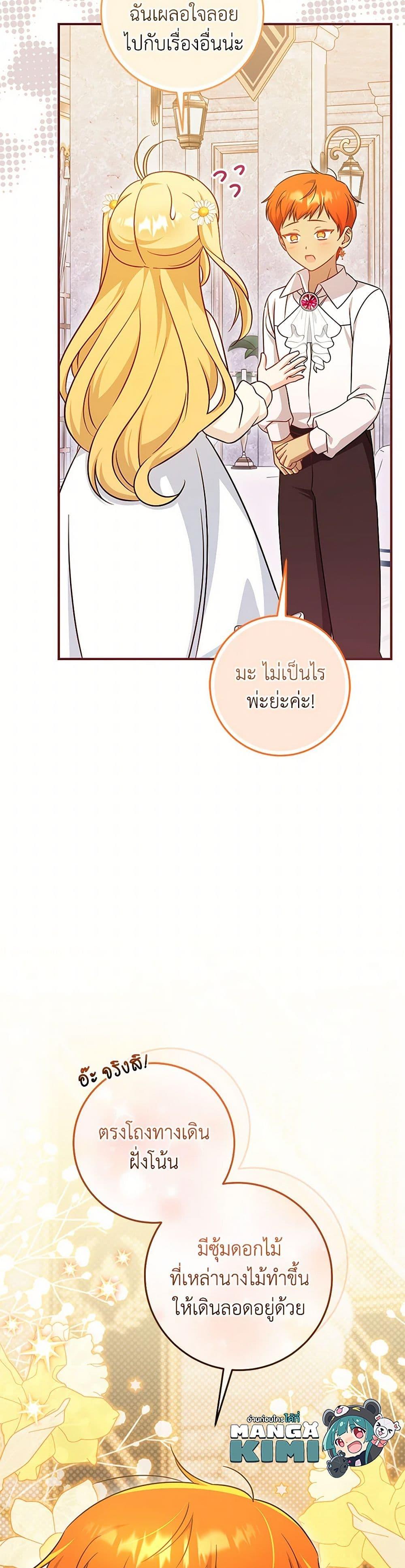 Manga-lc-com อ่านมังงะ อ่านการ์ตูน ออนไลน์ ฟรี Baby Pharmacist Princess ตอนที่ 1 2 3 4 5 6 7 8 9 10 11 12 13 14 ฟรี ไม่มีโฆษณา Manga-lc - อ่าน มังงะ อ่าน การ์ตูน ออนไลน์ อ่านมังงะ ฟรี