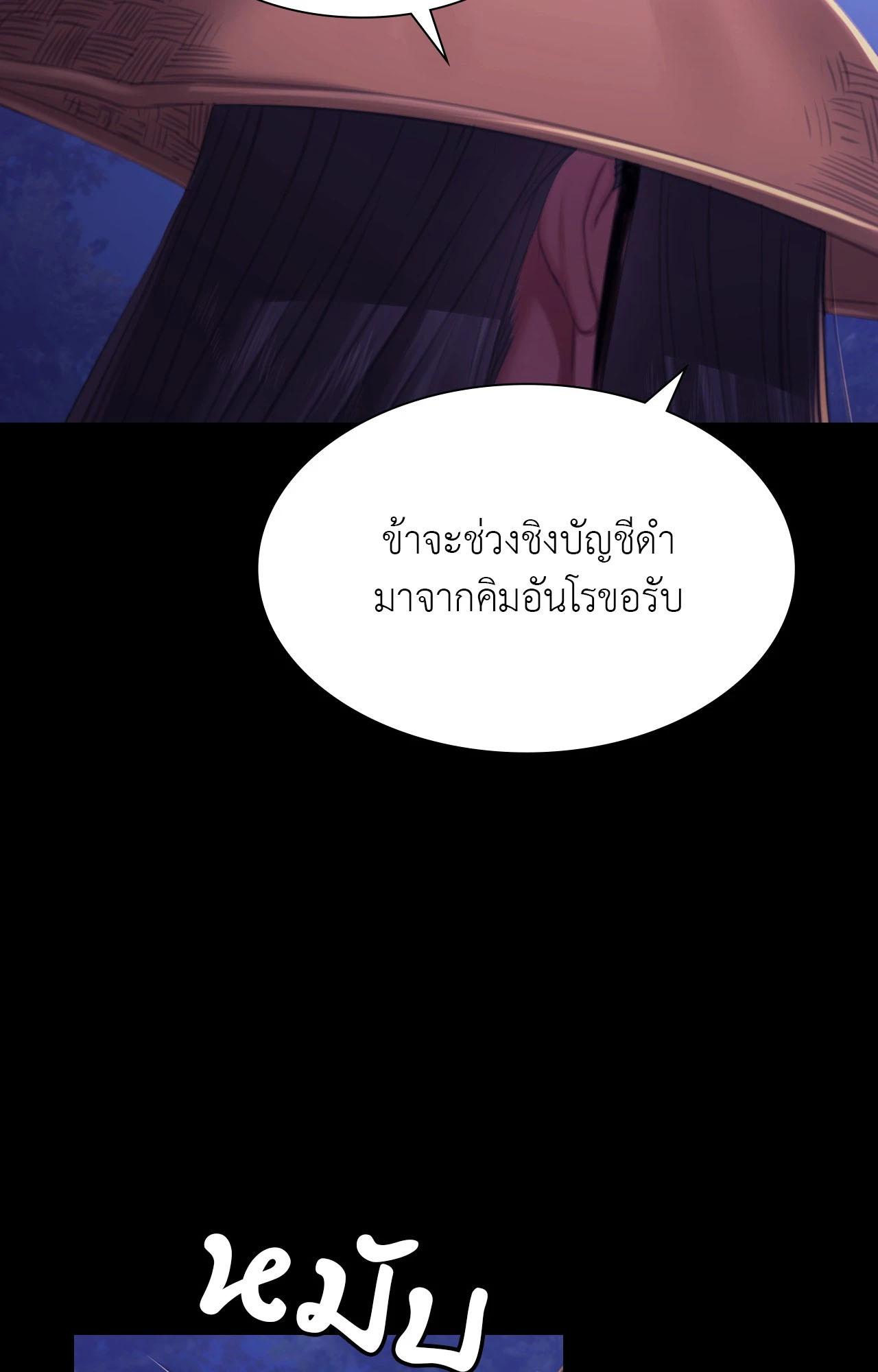 Doujin-Lc- อ่าน โดจิน มังฮวา เกาหลี ญี่ปุ่น จีน แปลไทย Madam ตอนที่ 1 2 3 4 5 6 7 8 9 10 11 12 13 14 ฟรี ไม่มีโฆษณา อ่าน โดจิน Manhwa เกาหลี ญี่ปุ่น จีน เรามีครบ คัดมาให้เน้นๆ โดจิน 18+ รับประกันความฟินโดย  Doujin Lc