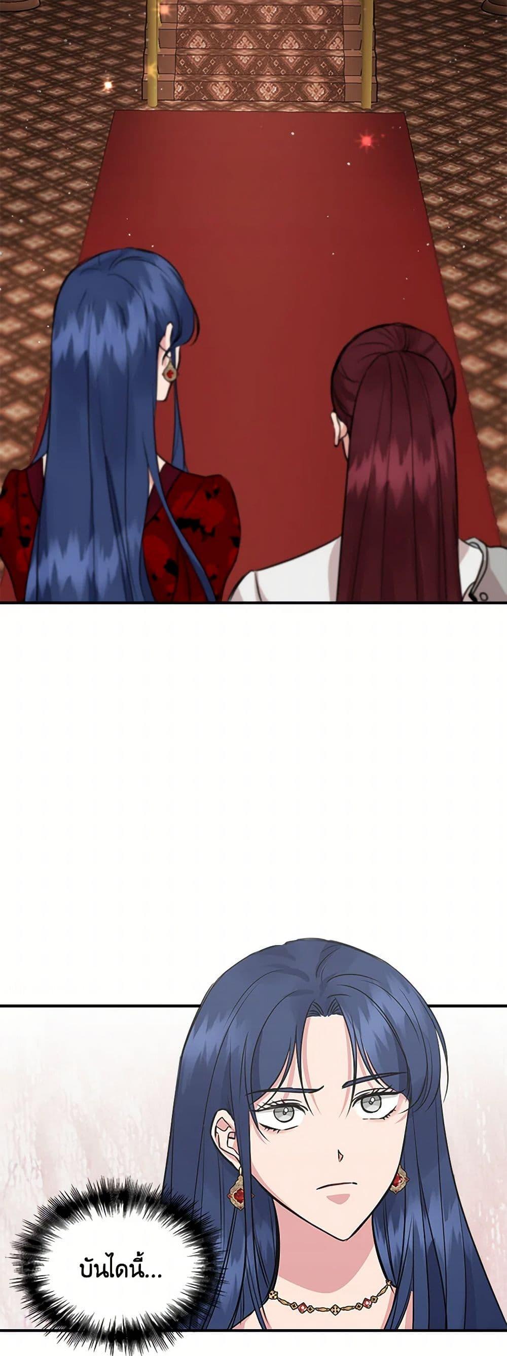 Manga-lc-com อ่านมังงะ อ่านการ์ตูน ออนไลน์ ฟรี I Wasn’t the Cinderella ตอนที่ 1 2 3 4 5 6 7 8 9 10 11 12 13 14 ฟรี ไม่มีโฆษณา Manga-lc - อ่าน มังงะ อ่าน การ์ตูน ออนไลน์ อ่านมังงะ ฟรี