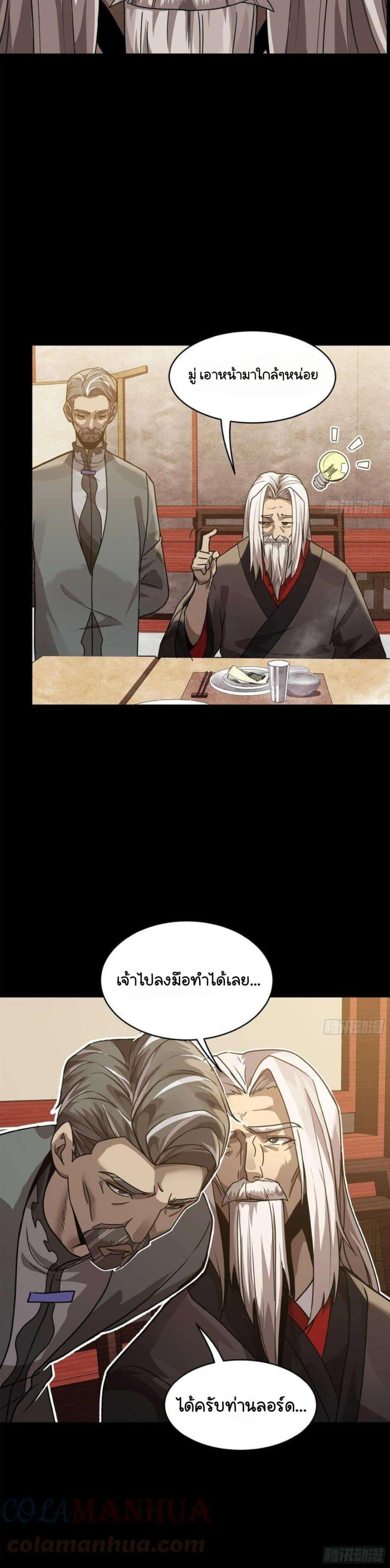 Manga-lc-com อ่านมังงะ อ่านการ์ตูน ออนไลน์ ฟรี Legend of Star General ตอนที่ 1 2 3 4 5 6 7 8 9 10 11 12 13 14 ฟรี ไม่มีโฆษณา Manga-lc - อ่าน มังงะ อ่าน การ์ตูน ออนไลน์ อ่านมังงะ ฟรี