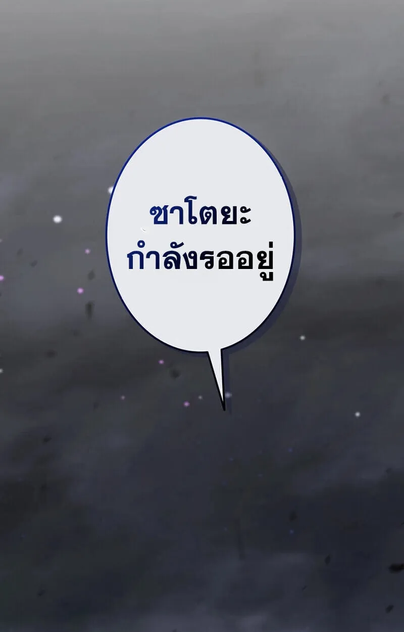 Reincarnator_s Stream การไลฟ_สดของผ_หวนค_น ตอนที่ ตอนที่ 28 รูปที่ 41
